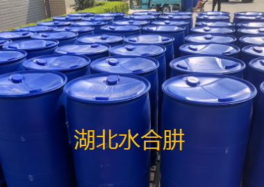 湖北水合肼.png