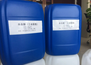 水合肼廠家.png