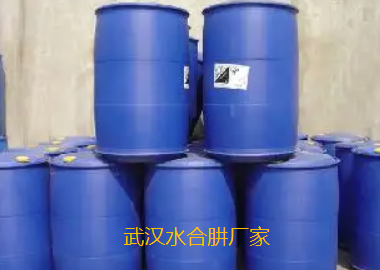 武漢水合肼廠家.png