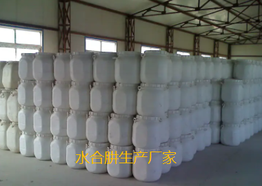 水合肼生產(chǎn)廠家.png
