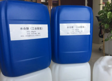 江水水合肼.png