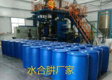 水合肼廠家.png