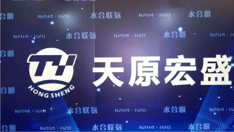 天原宏盛.png