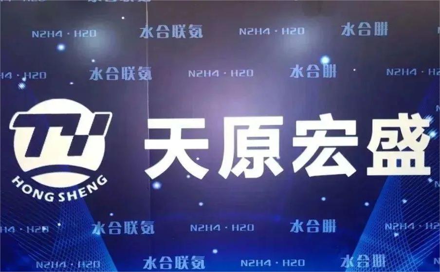 武漢天原宏盛貿(mào)易有限公司.jpg