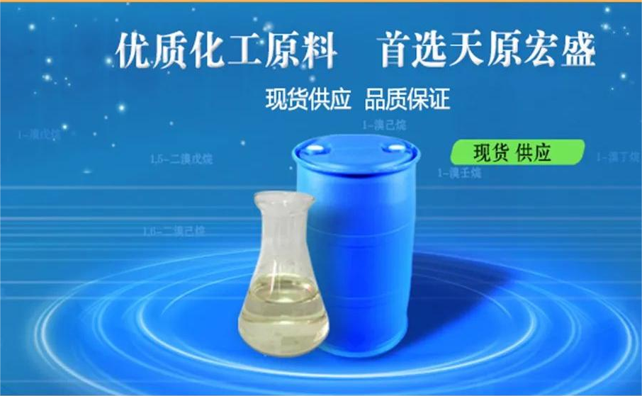 水合肼80.png