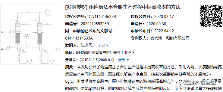 微信圖片_20230407173135.png