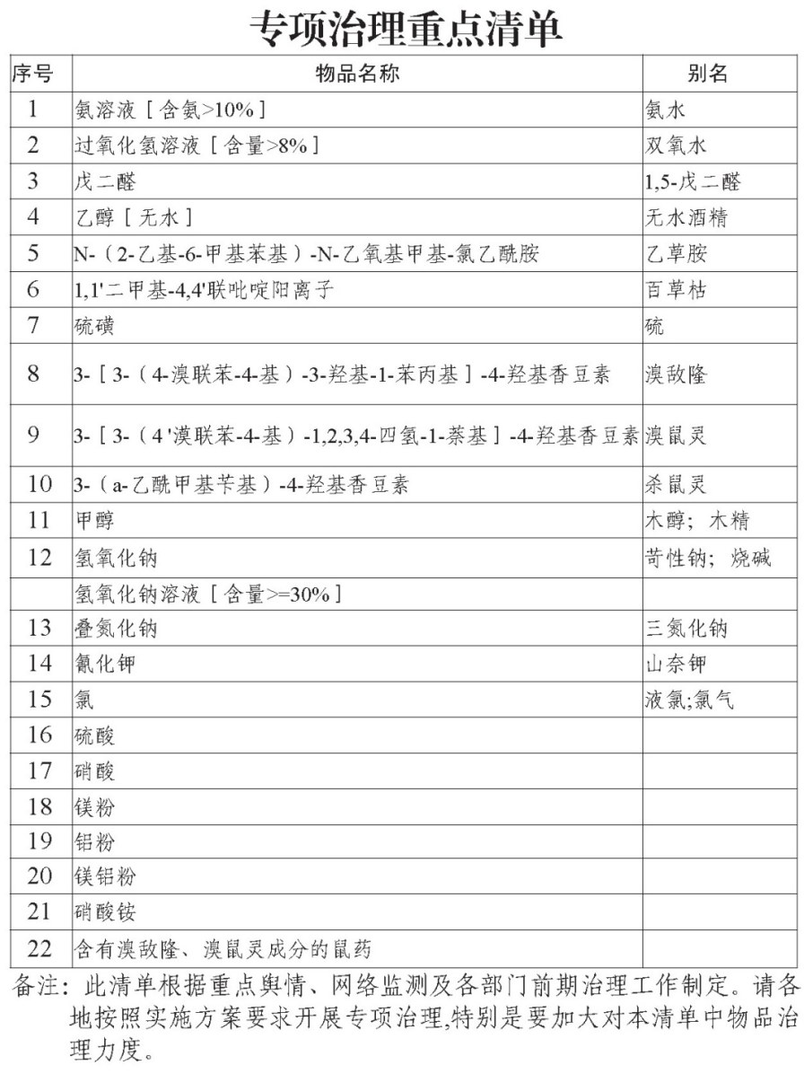 微信圖片_20230625111109(1).png